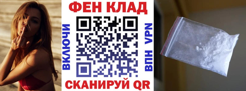 как найти наркотики Называевск Амфетамин 97%