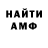Метадон VHQ Renegat Lama
