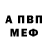 АМФЕТАМИН VHQ little_cokie Stella