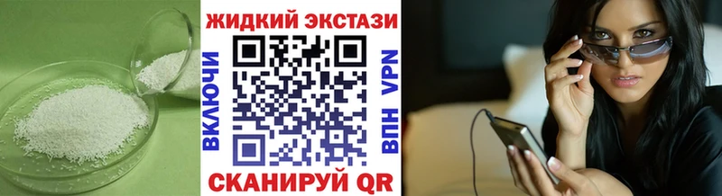 блэк спрут зеркало  Называевск  БУТИРАТ 99% 