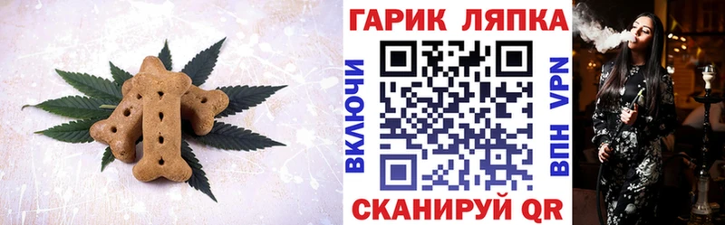 Cannafood конопля  где найти   Называевск 