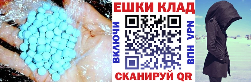 ЭКСТАЗИ Cube наркотики дарк нет состав Называевск