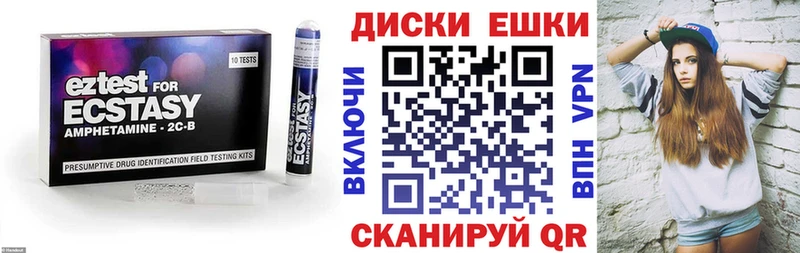 Экстази mix Называевск