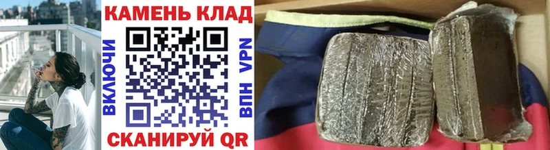 ГАШ Premium  OMG ТОР  Называевск  закладка 