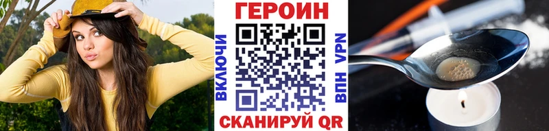 где найти   Называевск  OMG зеркало  Героин афганец 