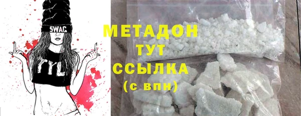 mdpv Магадан