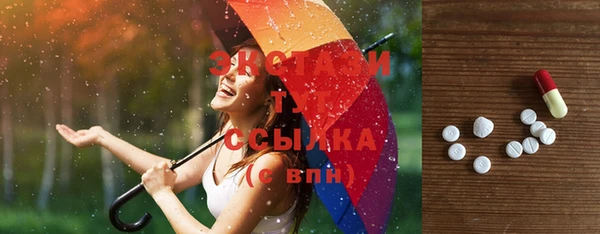 MDMA Premium VHQ Майский