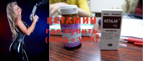 прущие грибы Магас