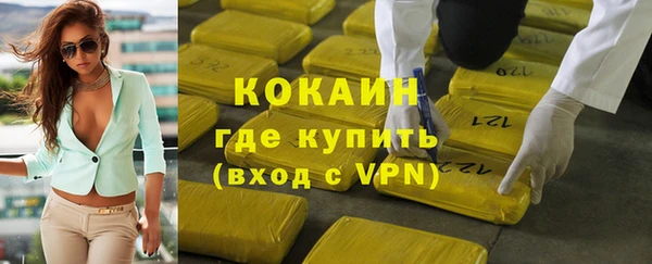 соль курить ск Лабытнанги