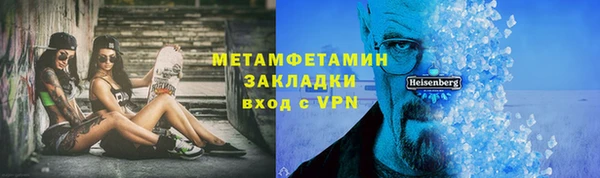 прущие грибы Магас