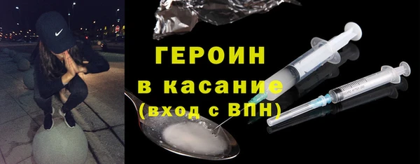 прущие грибы Магас
