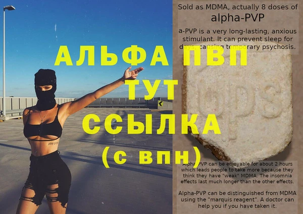 mdpv Магадан