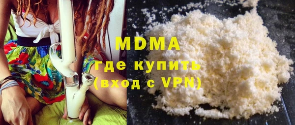 прущие грибы Магас
