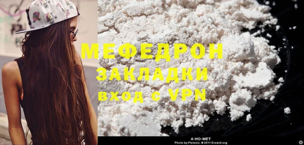 mdpv Магадан