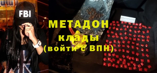 mdpv Магадан