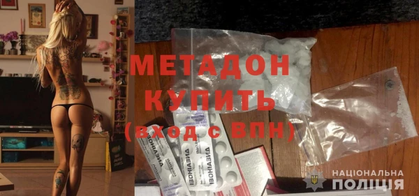 прущие грибы Магас