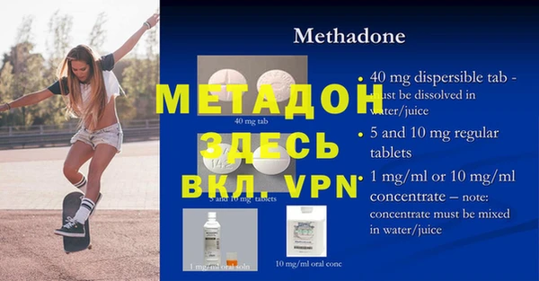 MDMA Premium VHQ Майский
