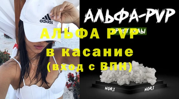 mdpv Магадан