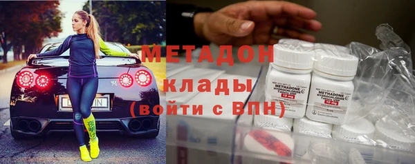 mdpv Магадан