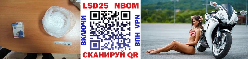 дарнет шоп  Называевск  Лсд 25 экстази кислота 