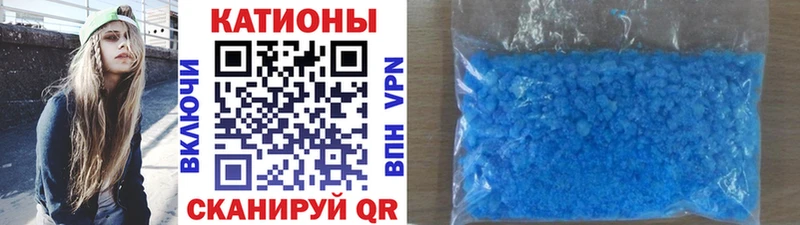 Мефедрон мука  Называевск 