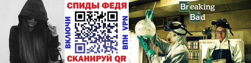 как найти   Называевск  Первитин Methamphetamine 