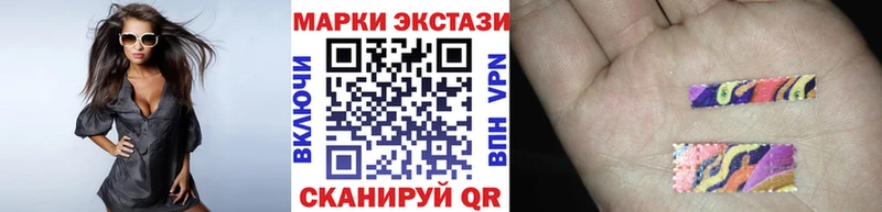 Марки 25I-NBOMe 1,8мг  Называевск 