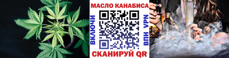 продажа наркотиков  Называевск  ТГК жижа 